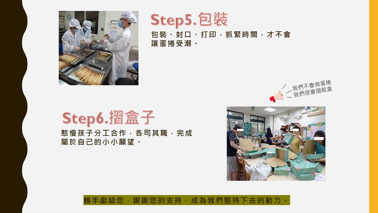 投影片4.JPG